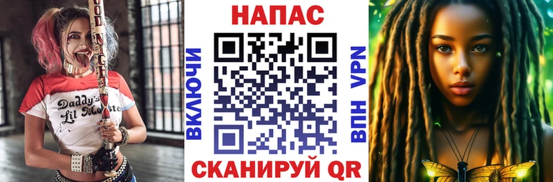 Канабис Еманжелинск