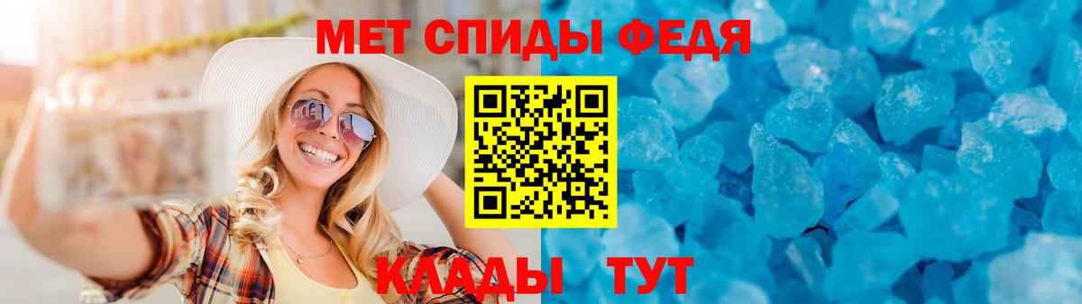 АМФ  Amphetamine  Еманжелинск  АМФЕТАМИН Розовый 