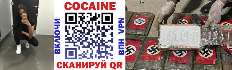 как найти закладки  Еманжелинск  Cocaine 99% 