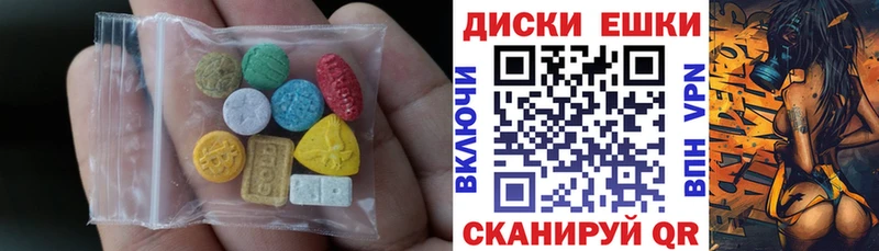 ЭКСТАЗИ MDMA  Еманжелинск 