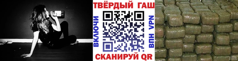 ГАШ гашик Еманжелинск