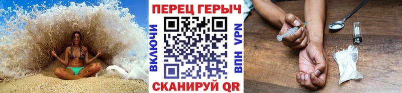 ссылка на мегу   Еманжелинск  ГЕРОИН белый 