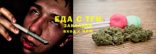 бошки Лихославль