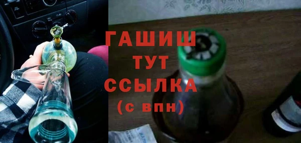 бошки Лихославль