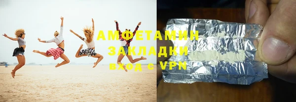 герыч Лиски