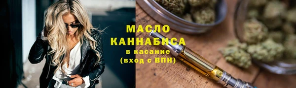 MESCALINE Бронницы