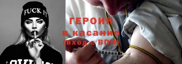 герыч Лиски