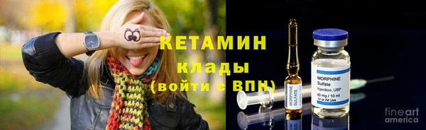 герыч Лиски