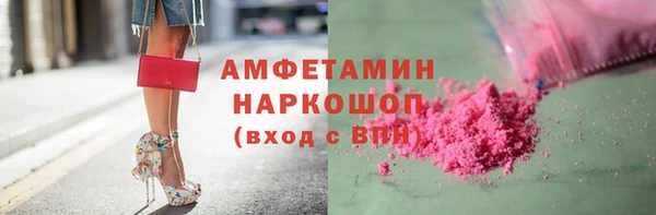 герыч Лиски