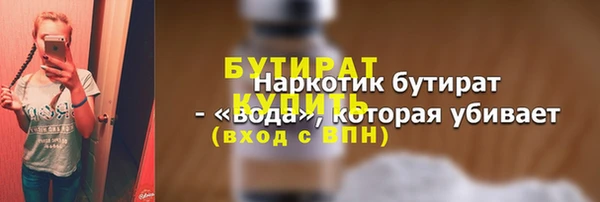 бошки Лихославль