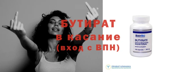сатива Ачинск