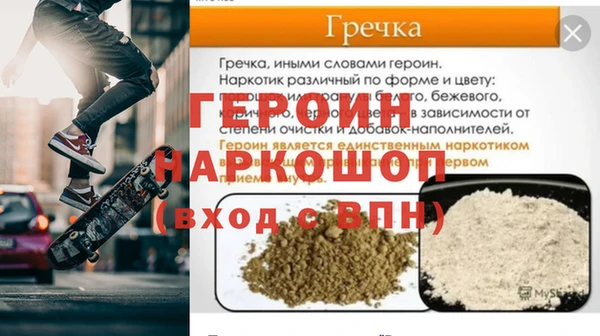 каннабис Липки