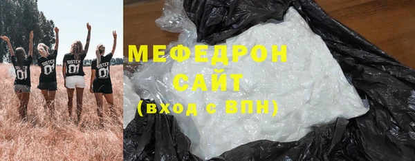 MESCALINE Бронницы