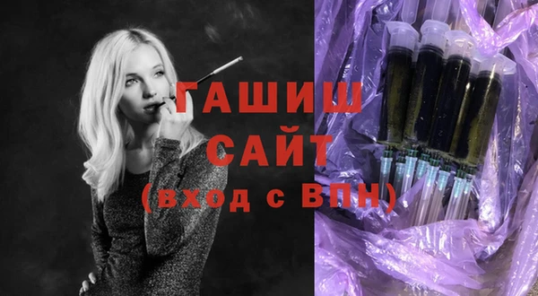герыч Лиски