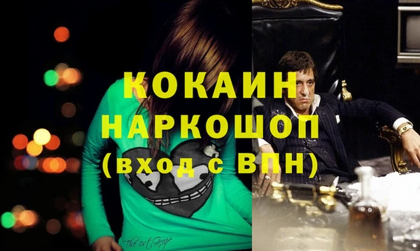 бошки Лихославль