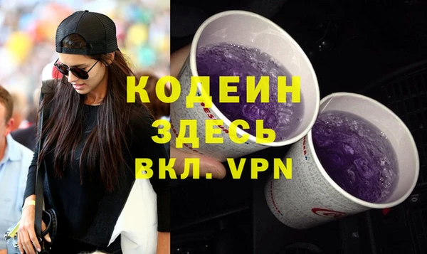 герыч Лиски