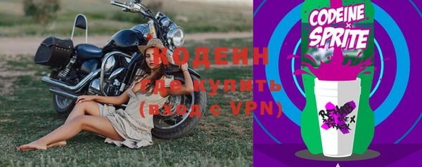 герыч Лиски