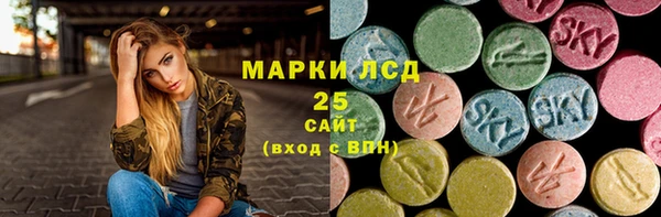 MESCALINE Бронницы