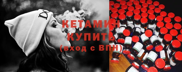бошки Лихославль