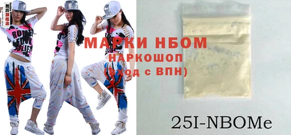 мдпв Бердск
