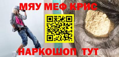 альфа пвп Гай