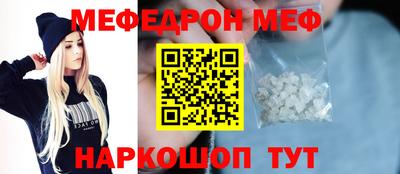 альфа пвп Гай