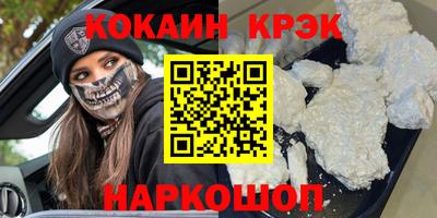 альфа пвп Гай
