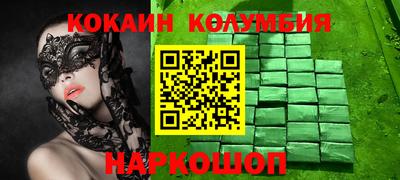 мяу мяу кристалл Аргун