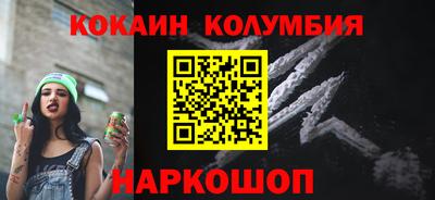 кокаин VHQ Апрелевка