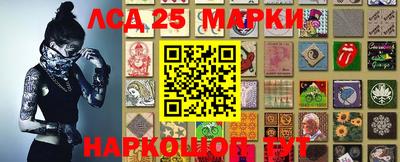 мяу мяу кристалл Аргун