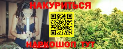 мяу мяу кристалл Аргун