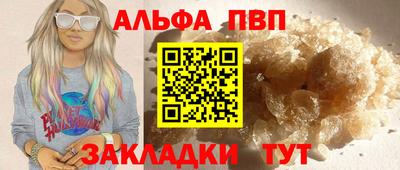 кокаин VHQ Апрелевка