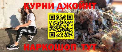 каннабис Гагарин