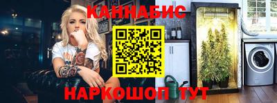 каннабис Гагарин