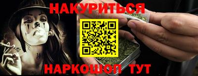 кокаин VHQ Апрелевка