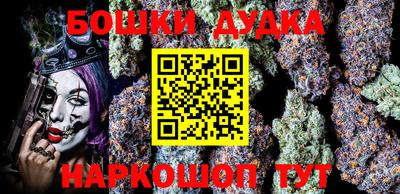 каннабис Гагарин