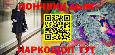 альфа пвп Гай