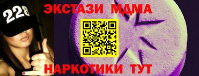 мдпв Апшеронск