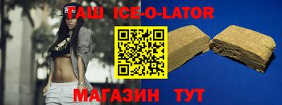 мяу мяу кристалл Аргун