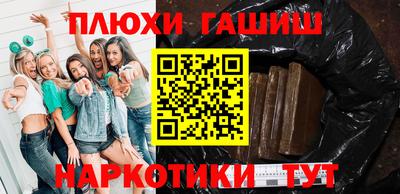 мяу мяу кристалл Аргун