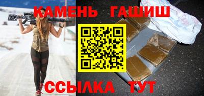 мяу мяу кристалл Аргун