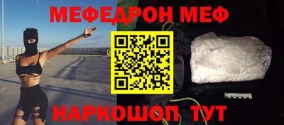 альфа пвп Гай