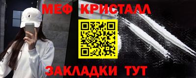 альфа пвп Гай