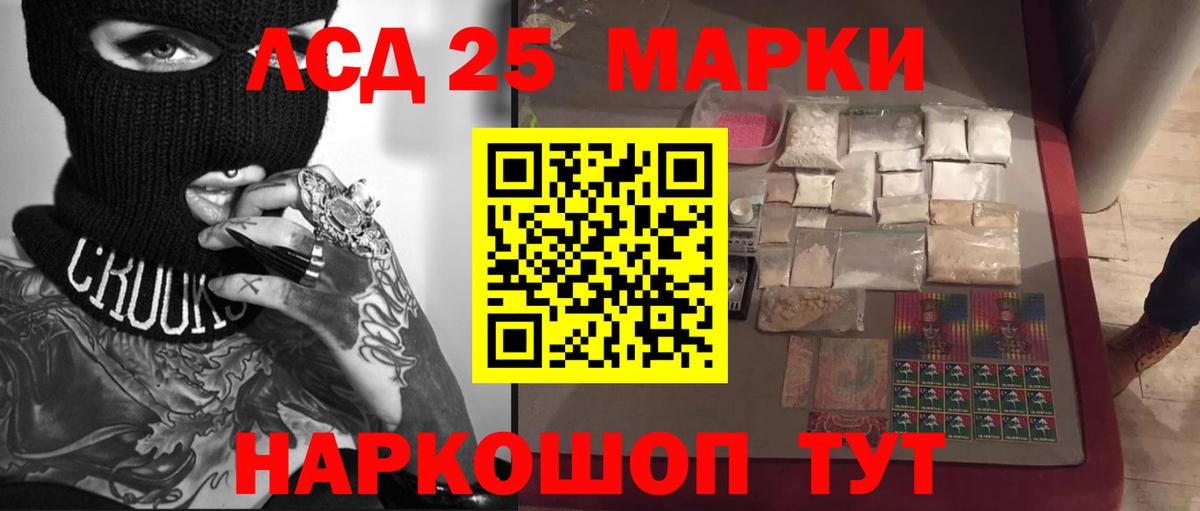 Лсд 25 экстази ecstasy  Вход с VPN  Лсд 25 экстази кислота  ЛСД экстази  Еманжелинск 
