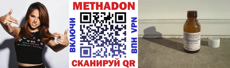 блэк спрут маркетплейс  Еманжелинск  Метадон мёд 