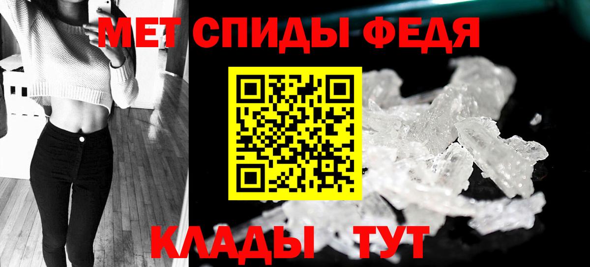 МЕТАМФЕТАМИН винт  Вход с VPN  Еманжелинск  МЕТАМФЕТАМИН винт 
