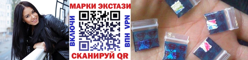 гидра ссылка Еманжелинск Марки NBOMe 1,8мг