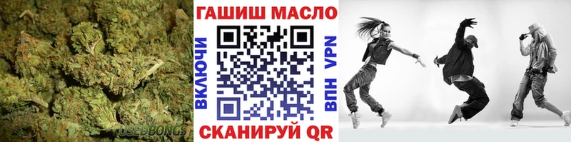 Дистиллят ТГК гашишное масло  хочу наркоту  Еманжелинск 