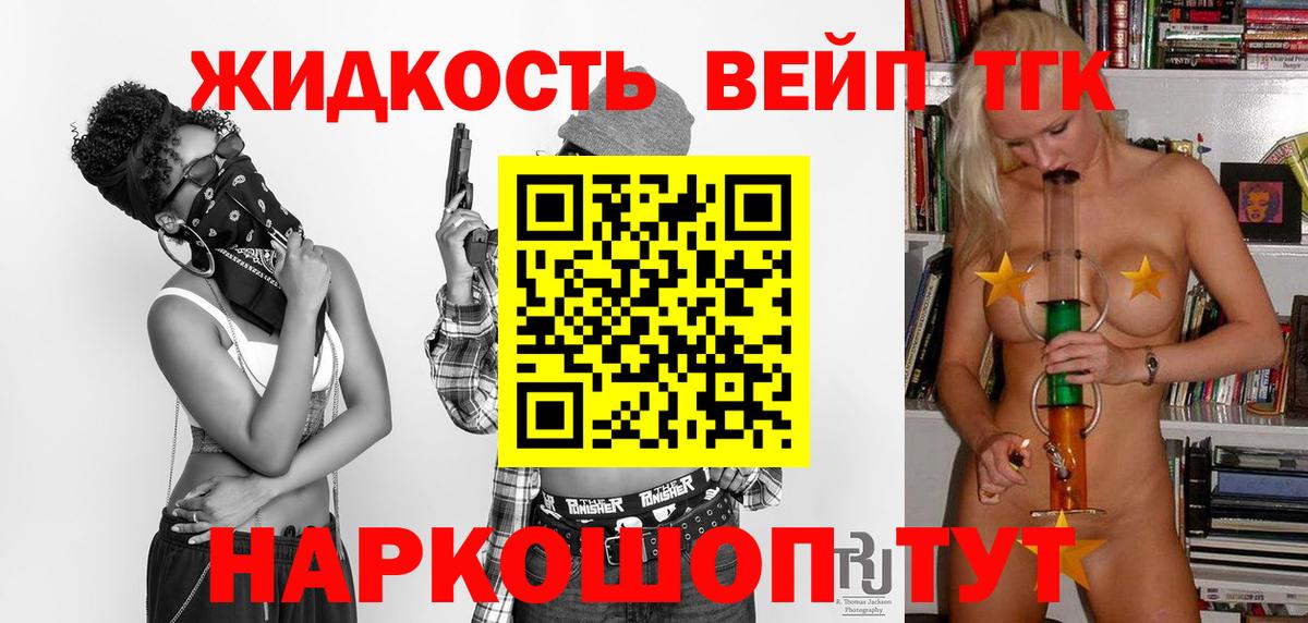 ТГК Wax  Вход с VPN  Еманжелинск 