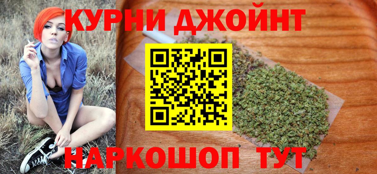 Марихуана THC 21%  Вход с VPN  МАРИХУАНА White Widow  Марихуана семена  Еманжелинск 